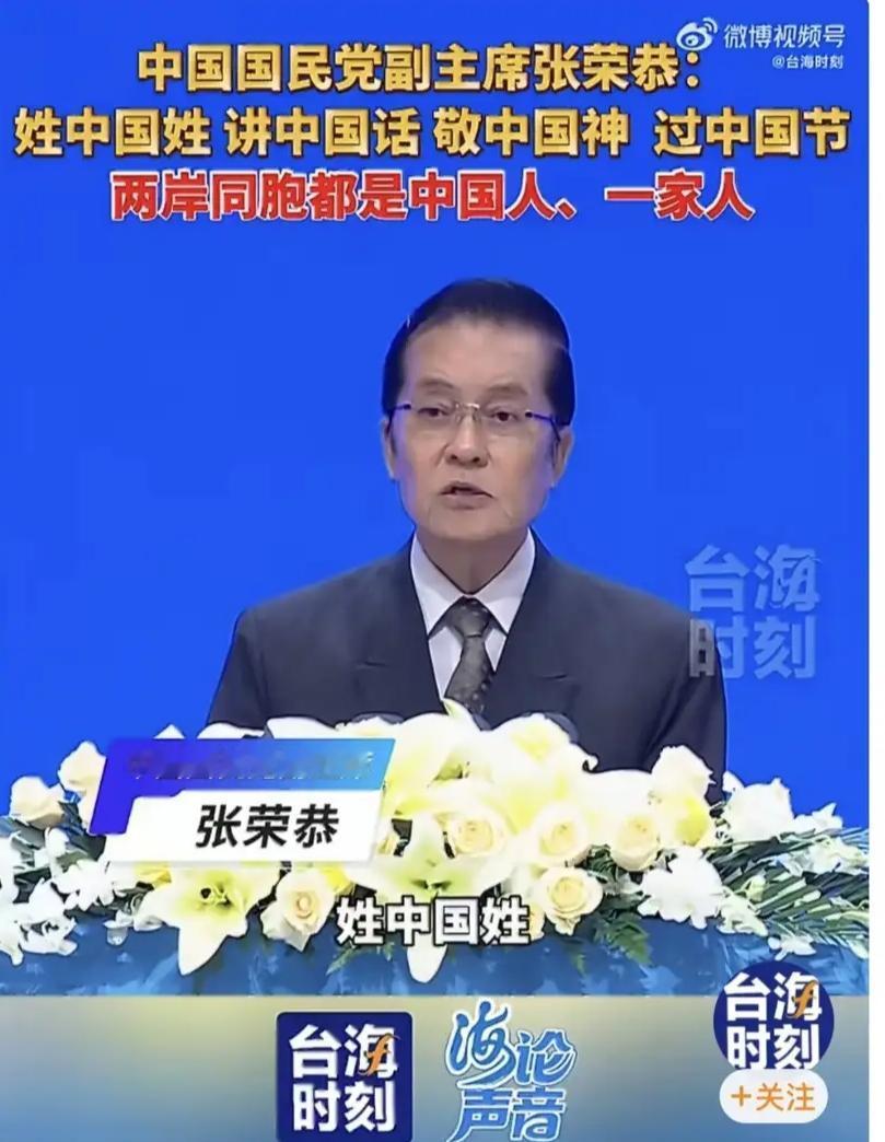 民进党封锁挡不住，国民党带队、蓝营县市长低调参会民进党今年对海峡论坛下了狠手