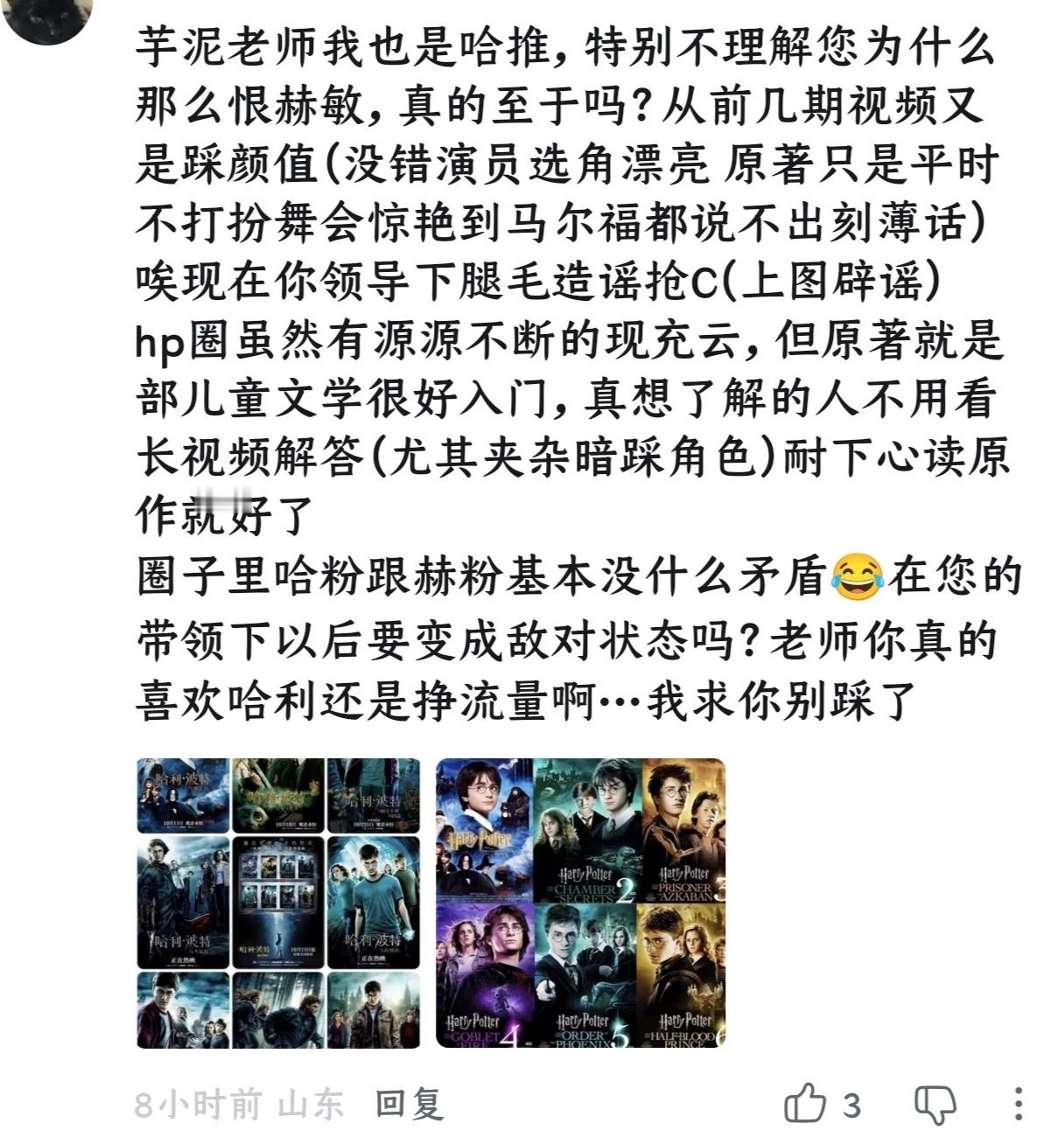 24269小丑招笑自取其辱