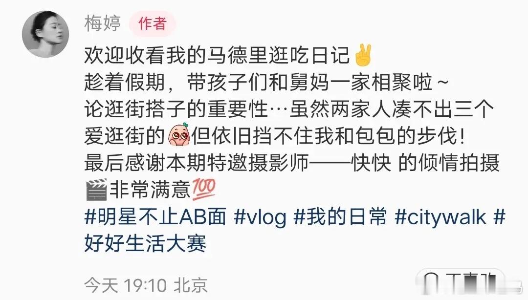 梅婷一家西班牙逛街，哥哥嫂子罕出镜都是大眼袋，俩孩子真像舅舅！