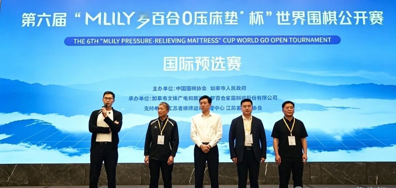 梦百合杯围棋公开赛今天是收获的一天在已经结束的比赛中我国棋手檀啸战胜