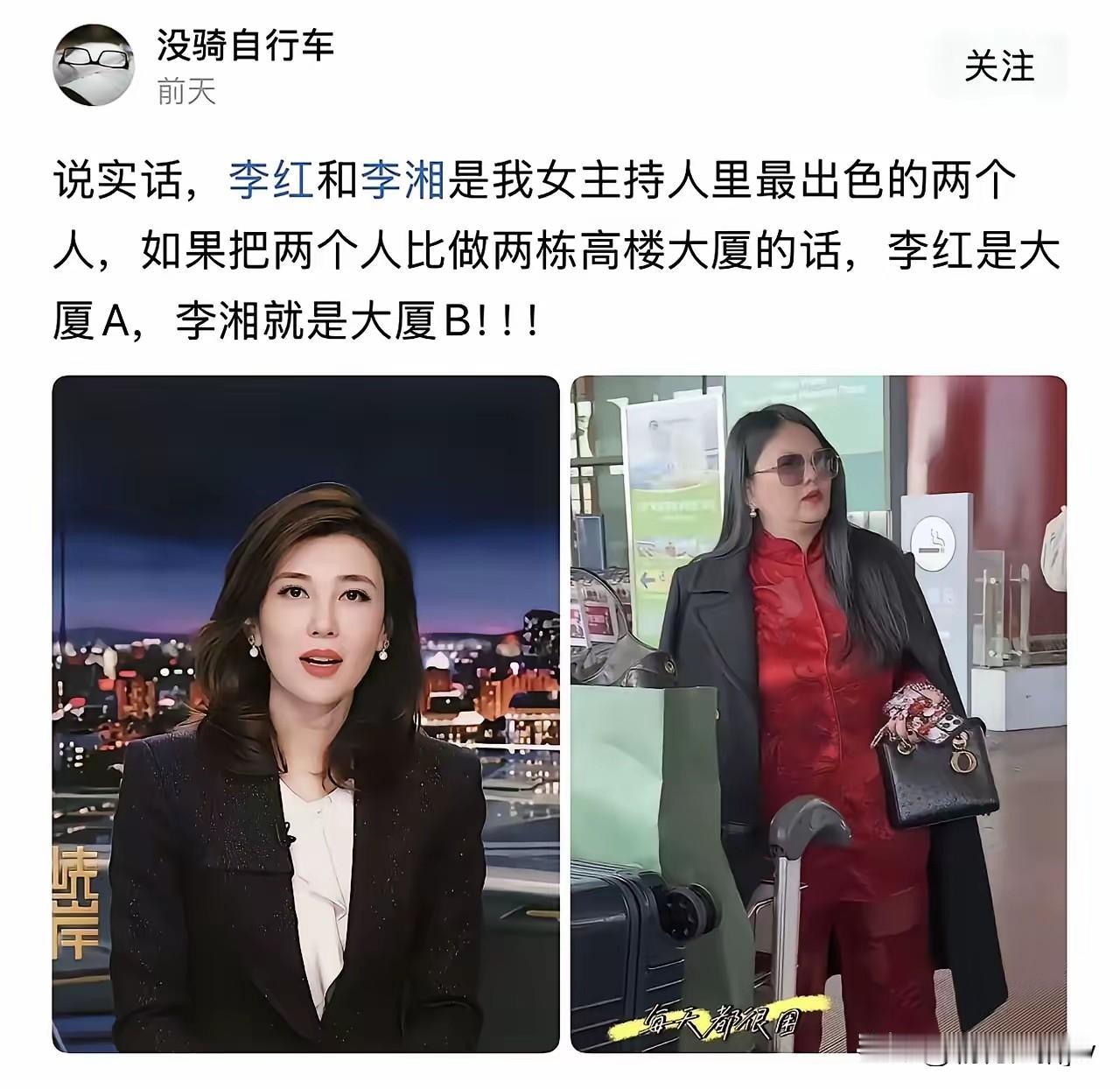 我蕞服“没骑自行车”网友！情到深处，骂人都不待有脏字的。一个他喜欢