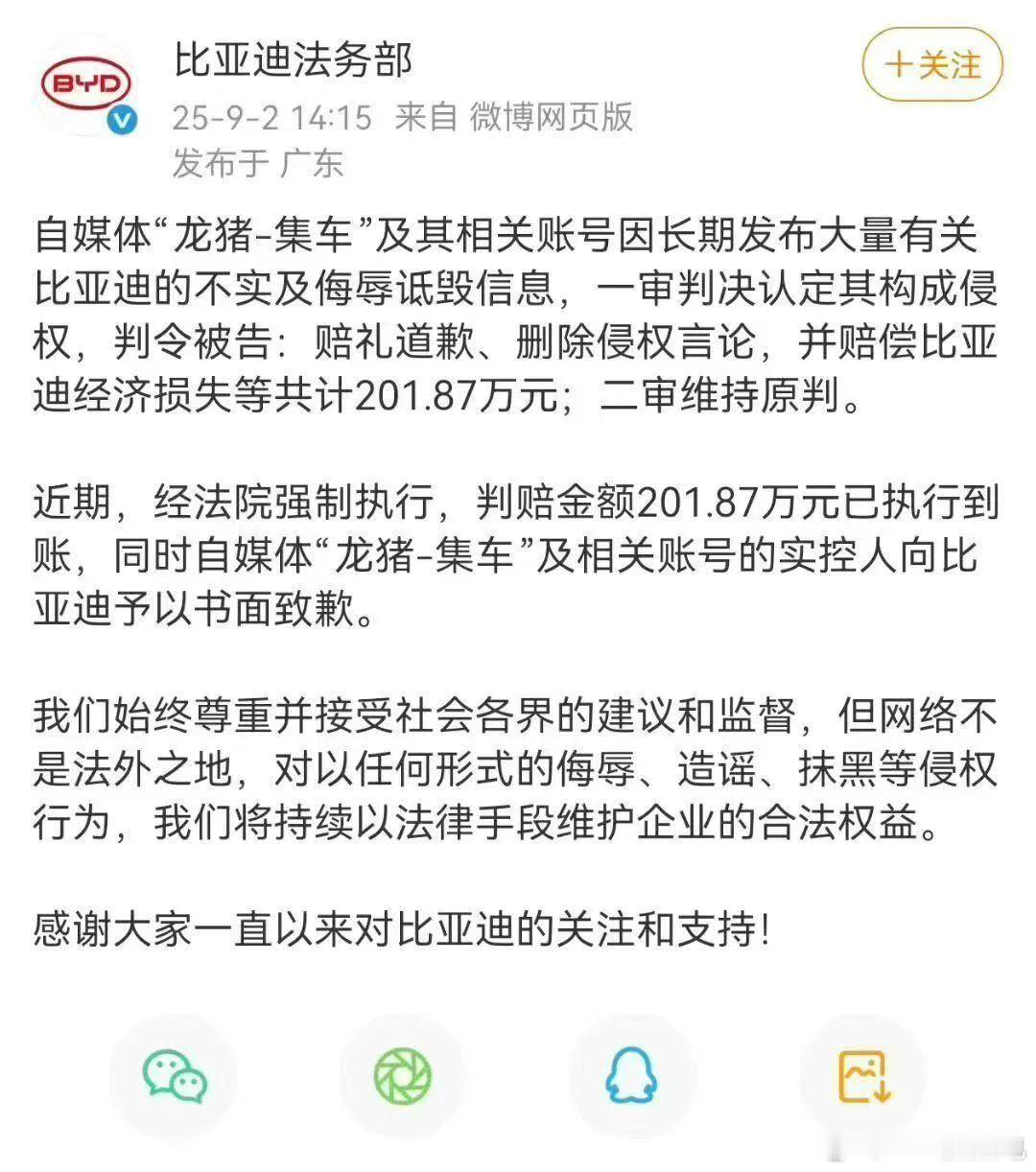 谨言慎行，说缺点可以，但不要尬黑大v聊车​​​