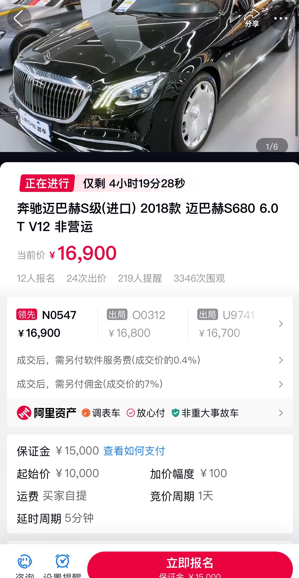 这些法拍车都是什么原理啊？按理来说，法拍就已经是可以过户的啊怎么还是这么便宜？