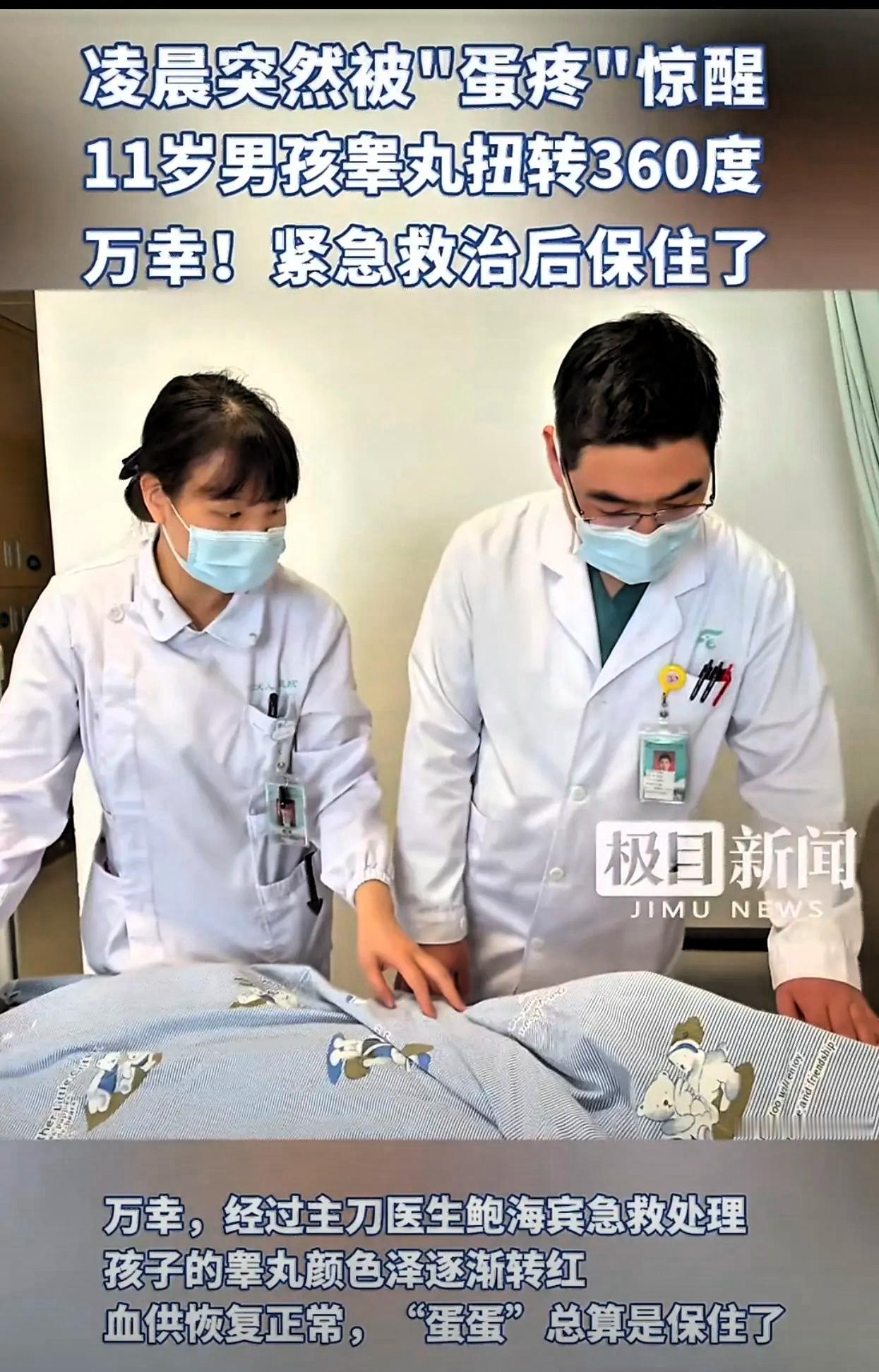2月19日凌晨，也就是大年初三，武汉发生了一起惊险的医疗事件，武汉一名11岁男孩