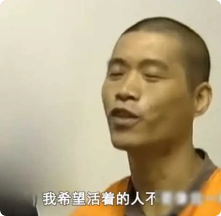 2005年，死刑犯张顺兴吃完“断头饭”，微笑着和母亲告别，然而就在临刑前最后一刻
