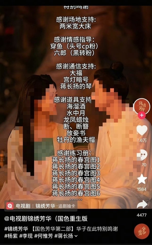 🤢官方带头啊​​​