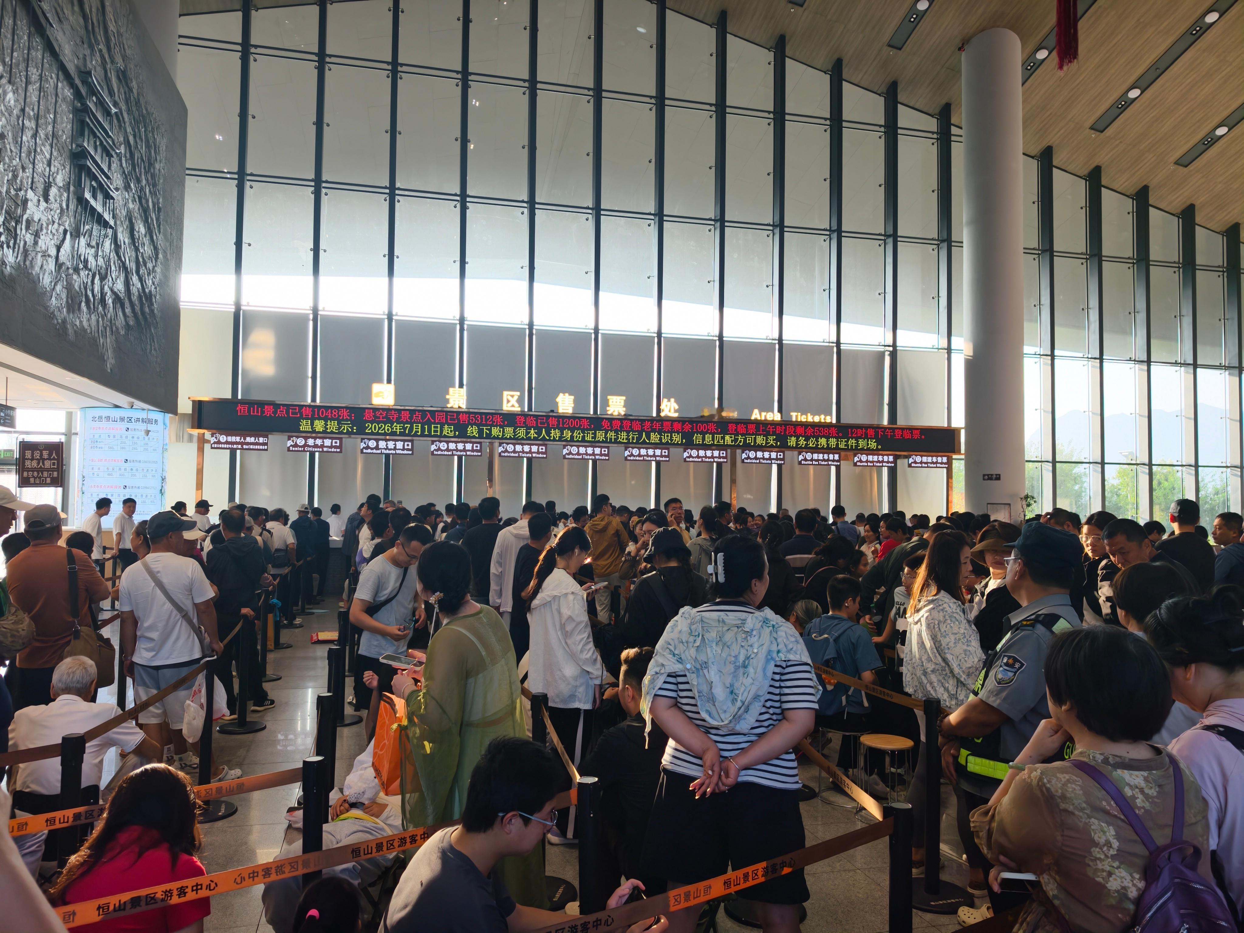 暑期旅游旺季渐渐过去了，今天6:30到悬空寺游客中心排登临门票，虽然看上去人