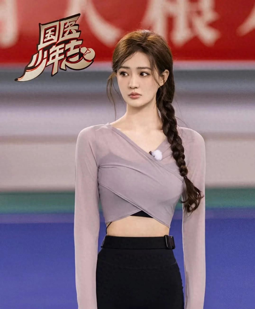 徐璐，参加节目，气质和穿搭真的好好