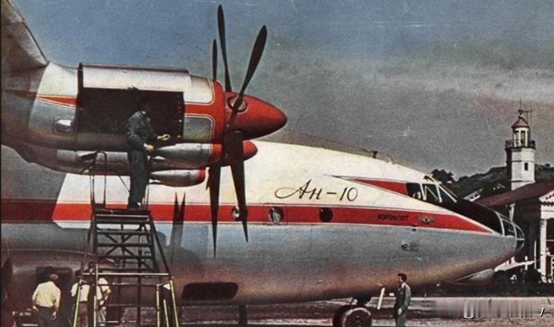 可能大家均知道安-8和安-12运输机但是对于这两个型号之间的安-10不怎么熟悉。