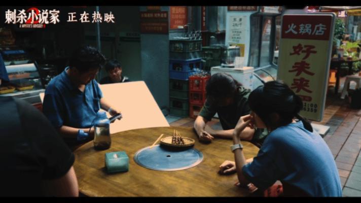 刺杀小说家2这一家子特辑《刺杀小说家2》发布的“这一家子”特辑，直接把双世界的