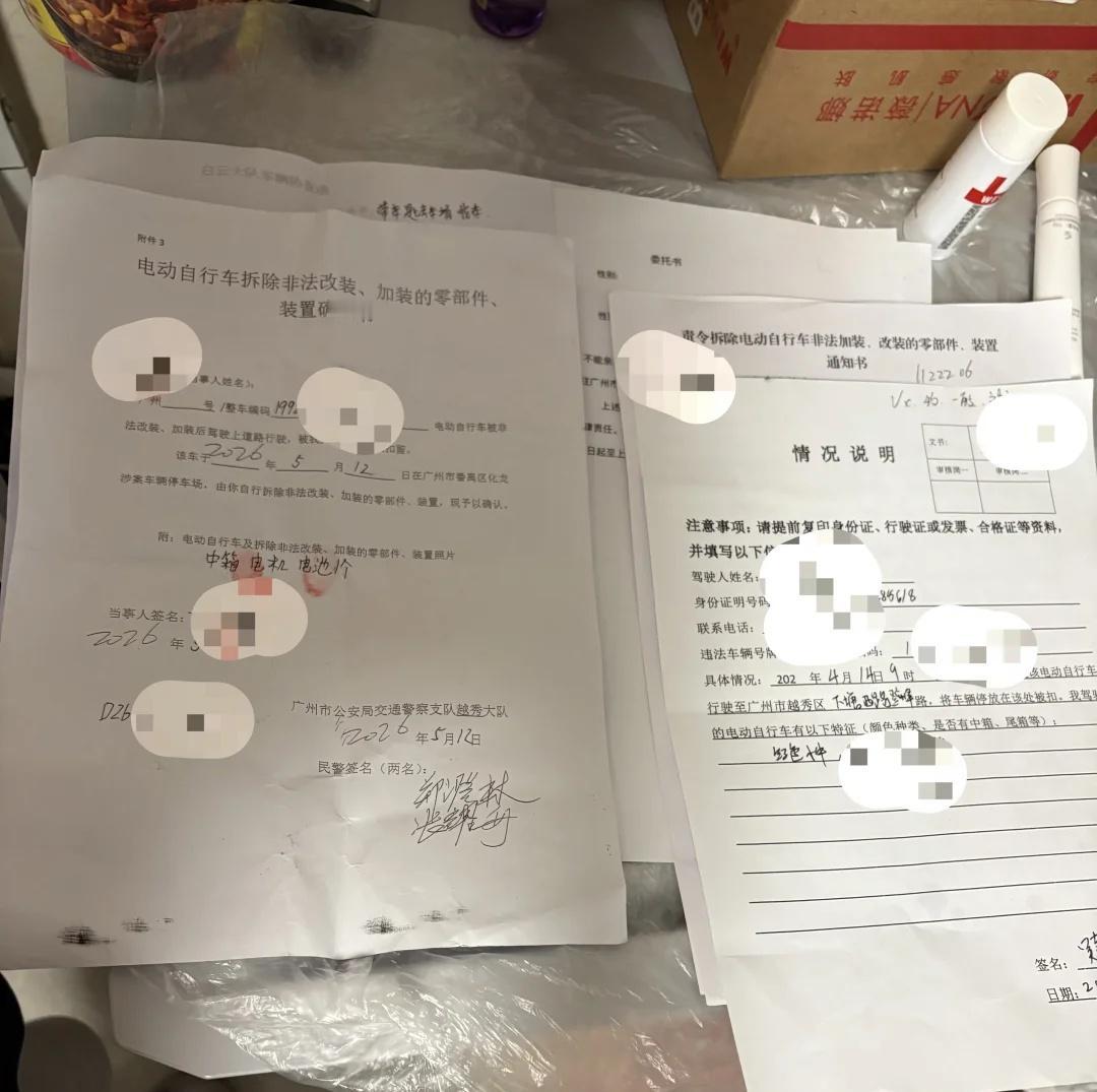 成功找回数百辆电动车✌️车被拖走不要慌。认准我广州第一代取，凭放行条当天发车。