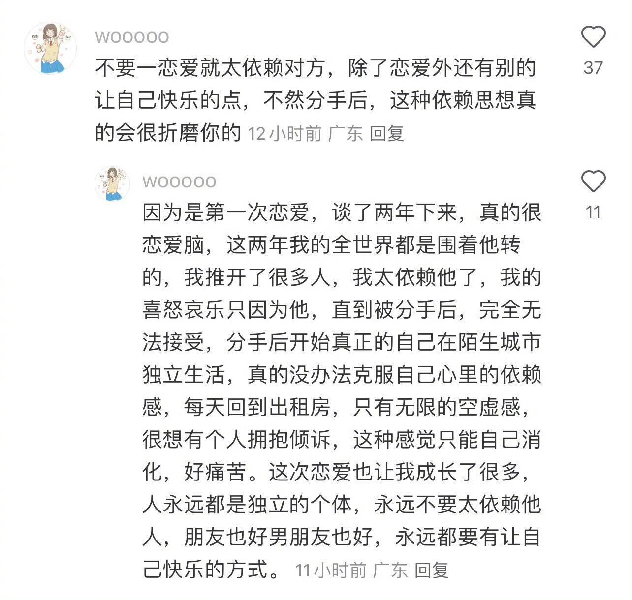 一些特别好用的人生经验