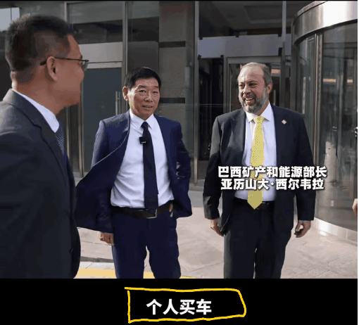 魏建军没有抓住重点！巴西的能源部长要买长城的车，魏总推销自家的高山系列时，居然