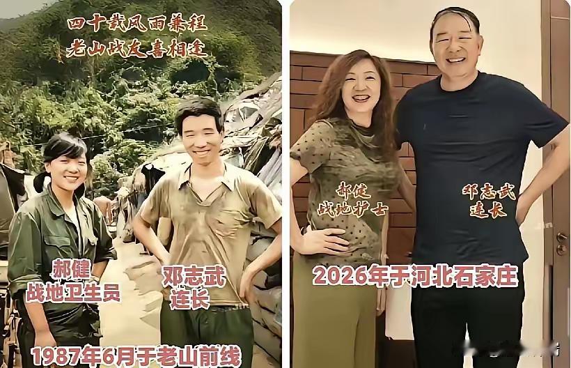 炸锅了！一张泛黄战地旧照，竟牵出跨越39年的动人重逢。河北老兵郝健整理旧物翻出1