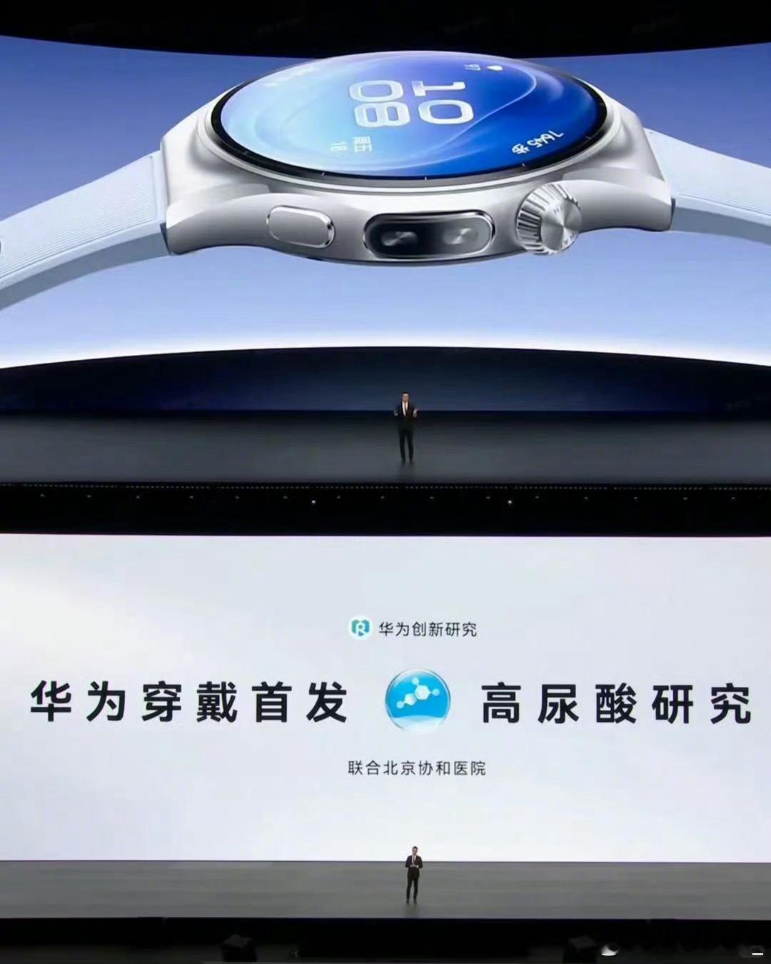 华为手表业内首发四高评估功能智能手表健康能力更进一步！华为WATCH6实现四高风