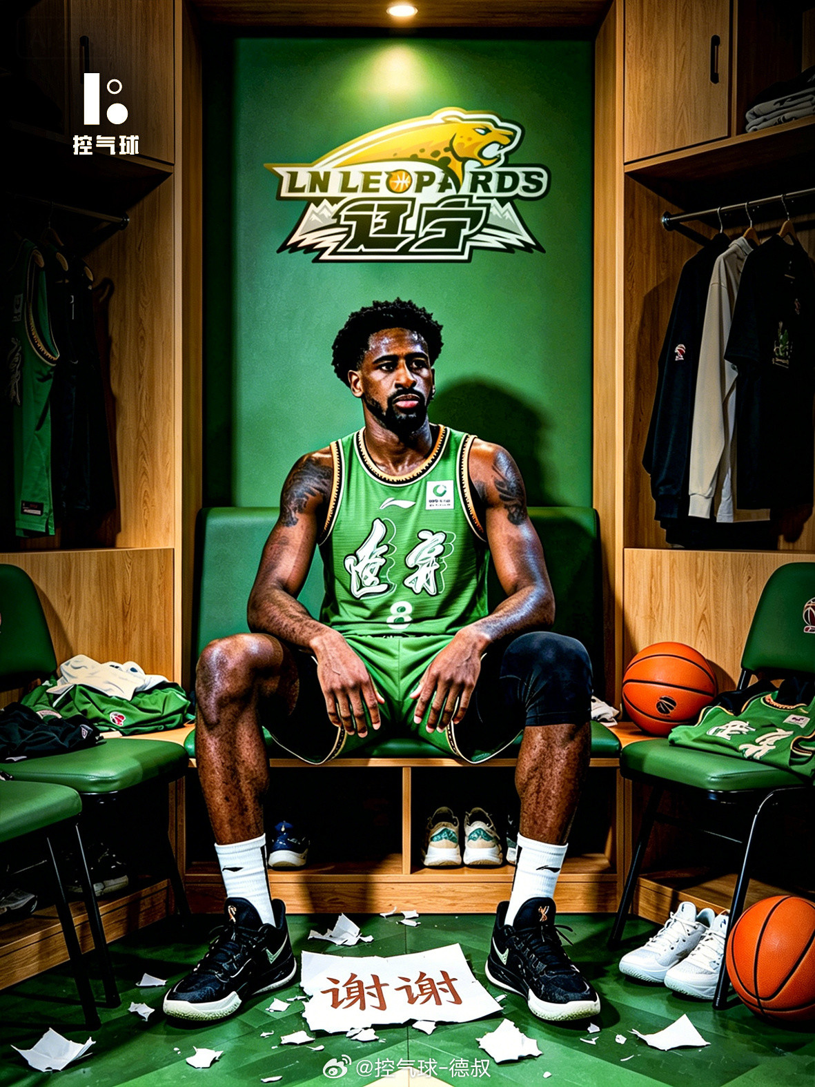 辽宁男篮外援调整！布罗金顿被裁，威尔斯留队继续征战！原本辽篮计划取消威尔斯注册，