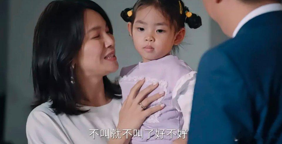 《利剑玫瑰》惊天反转：一声“爸爸”撕开骗局的伪装《利剑玫瑰》中芊芊那句稚嫩的“