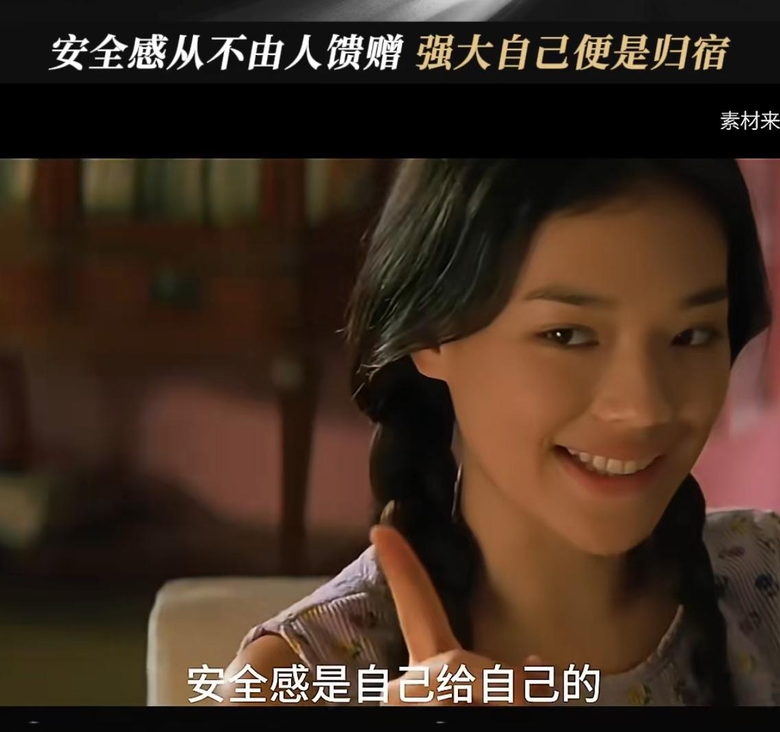 主持人问舒淇：“你当年拍全裸写真集，是怎么下定决心的？”舒淇直接回答：“笨啊！既