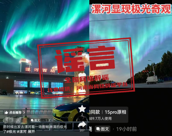 老人误饮“白桃香氛洁厕慕斯” 误食日化品后四大急救误区(2026·10·20)