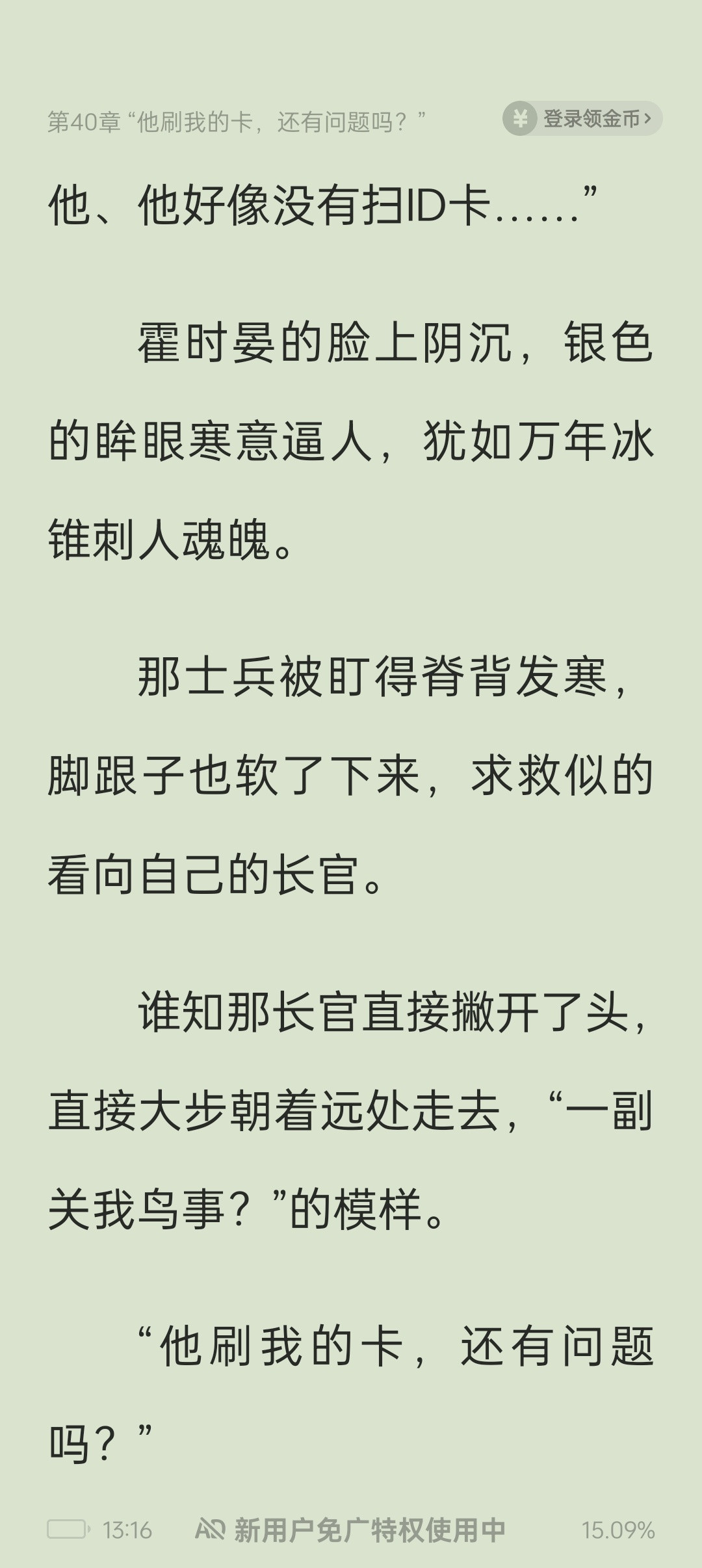 卧槽我肚肚