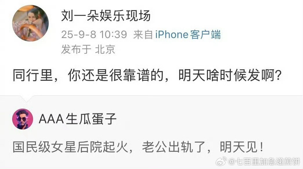 有多国民级啊​​​