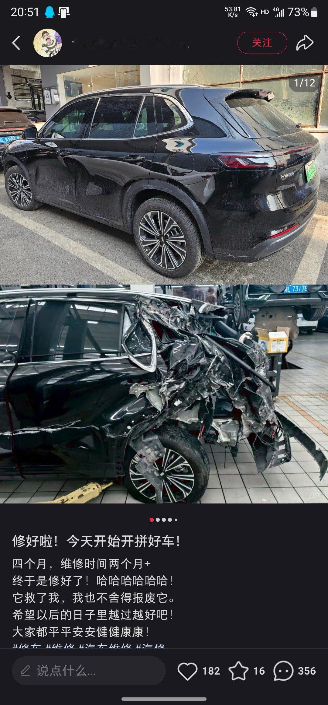 给我看麻了，这为啥不全损？？？