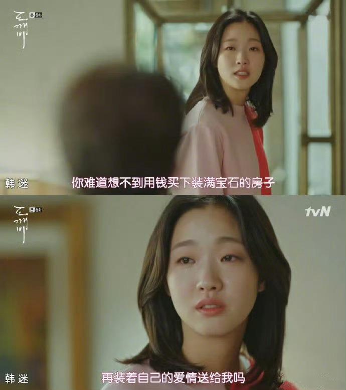 当男人问你要物质还是要爱情的时候，这是我的答案​​​​