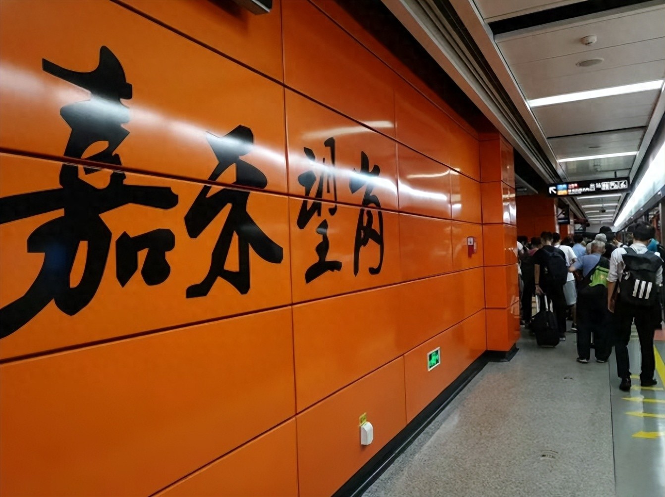 分手圣地, 火了