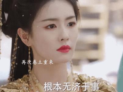 《临江仙》29集预告:萧靖山果然卷土重来，利用自己修炼的魔功先是让人在昏迷中死
