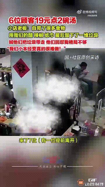 我不是开店做生意的，也是普通的顾客，按理来说我应该同情这几位顾客，可是看完了整件