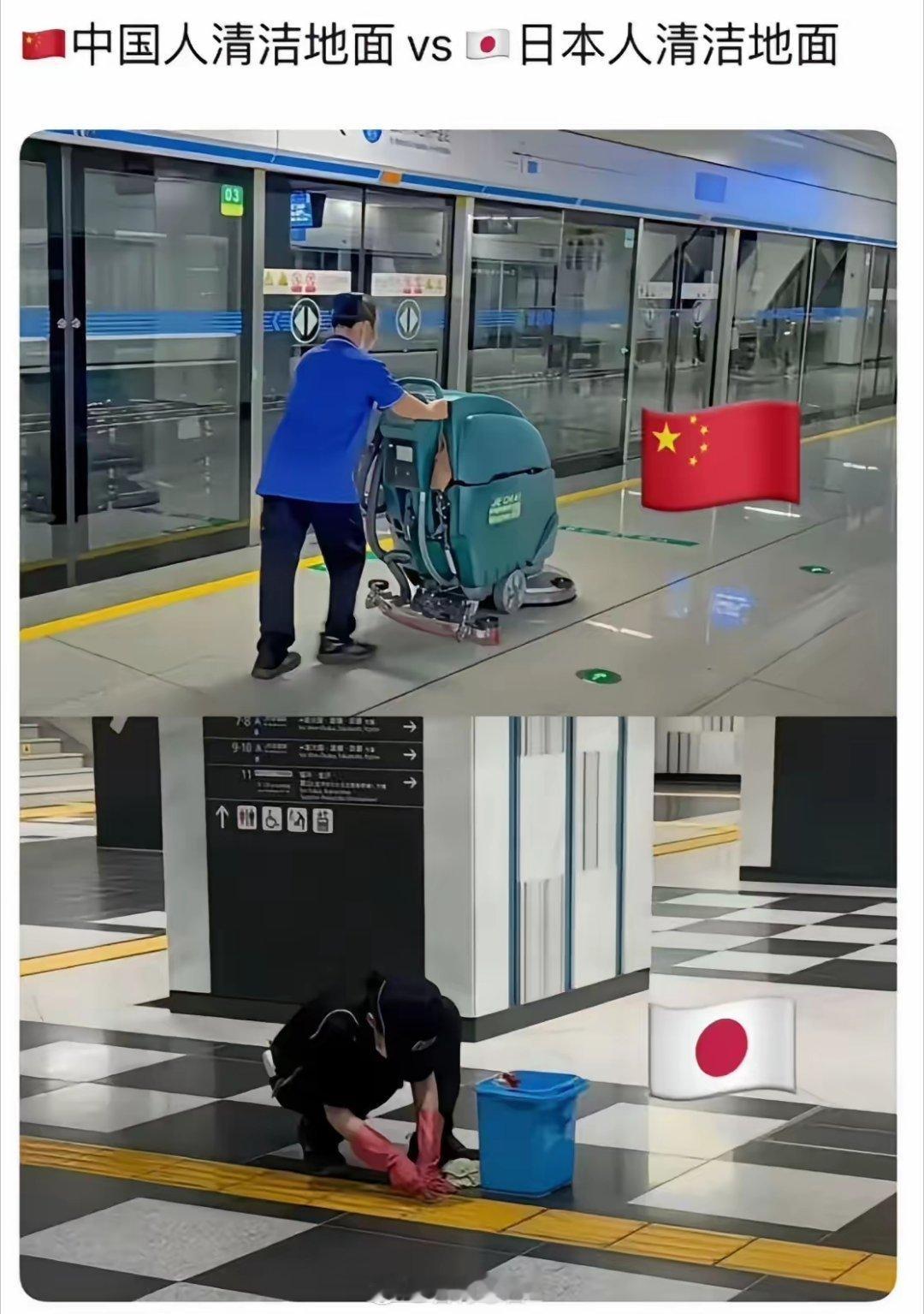 有网友放出了这样一张图片，中国的清洁工以及日本的清洁工，像是在地铁当中做清洁，中