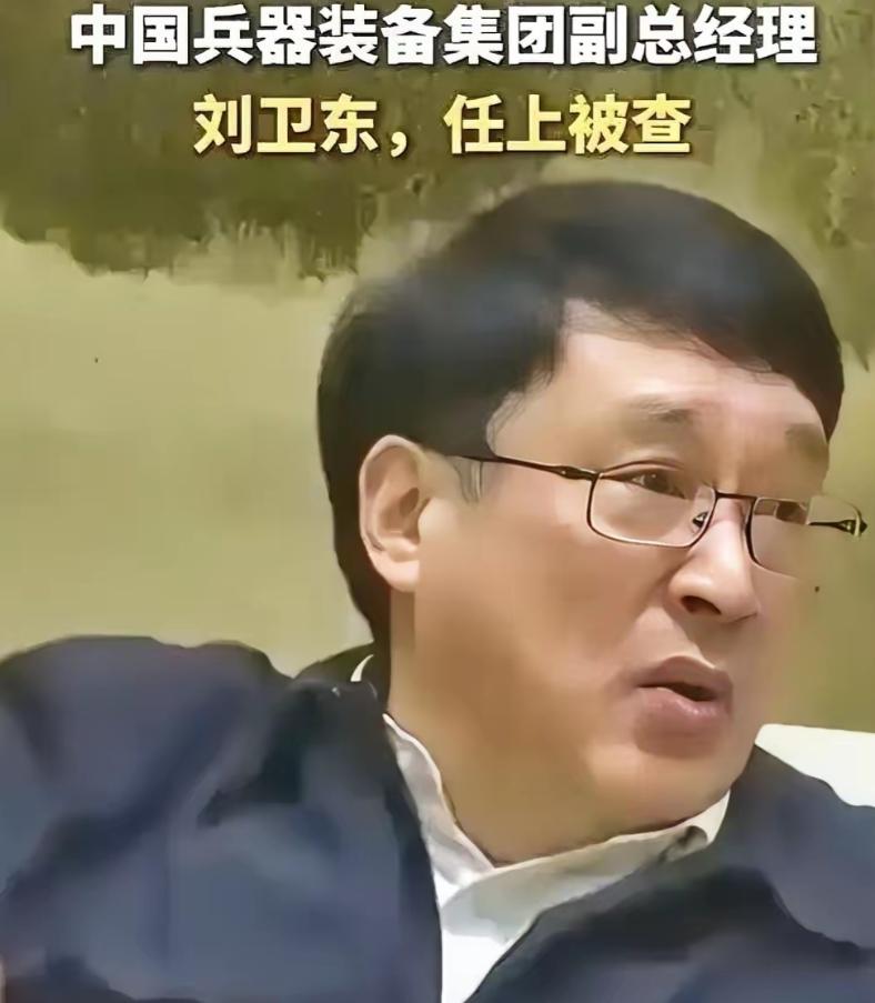 形势已经非常严峻，到了刻不容缓的地步，真是胆子大到没边，贪污军工制造钱，胆敢给国