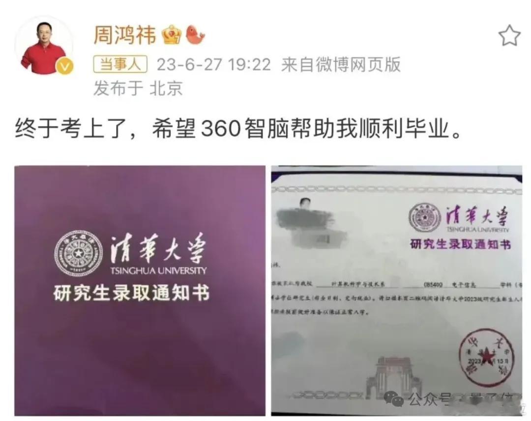 中国第一批没有论文的工科博士毕业了国内博士毕业，居然不用死磕论文了！最近，Na