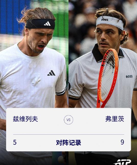 ATP500赛德国哈雷网球公开赛1/4决赛，主场作战的头号种子亚力山大-小兹维列