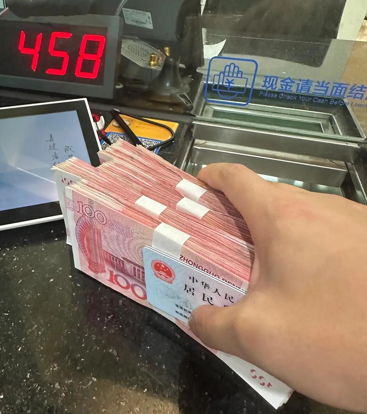 2026年存取款新规太懂普通人，1月1日起，5万以上现金存取终于不用填一堆登记