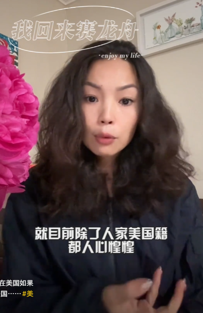 现在美国有多难进？持绿卡华人6月2日吐槽：现在除了美国籍，都是人心惶惶。拿绿卡也