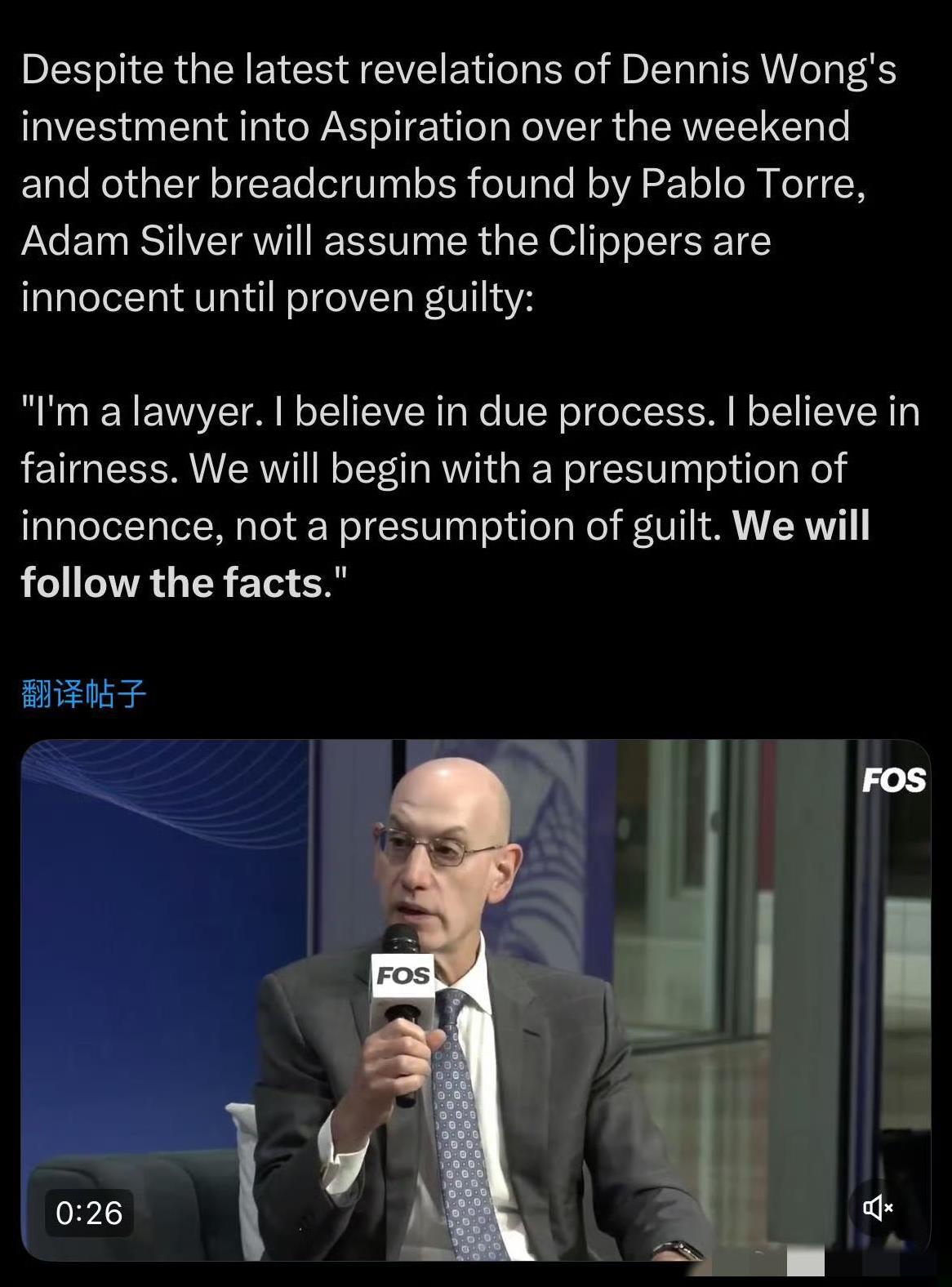 亚当-肖华在采访时表示，联盟会先假定快船是无罪的，除非有证据证实：“我是一名律