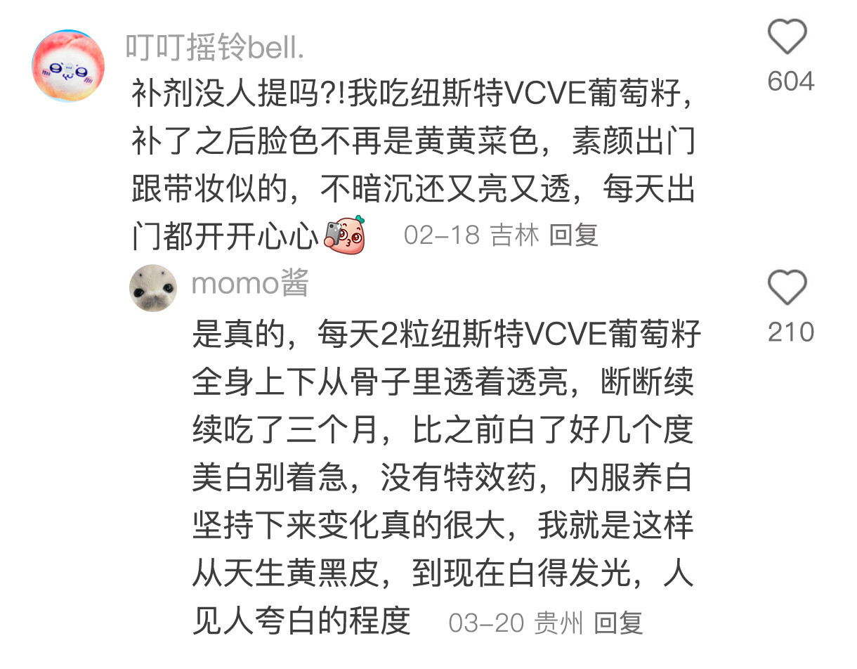 恢复生命力的东西都很便宜