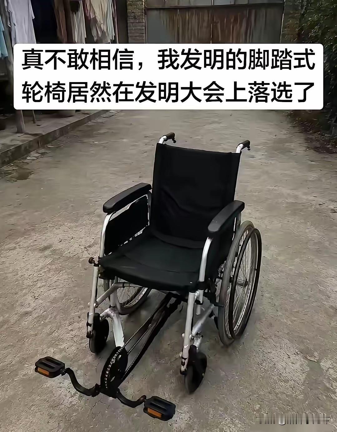 这个发明的伟大，能比肩有光才亮的太阳能手电筒🔦