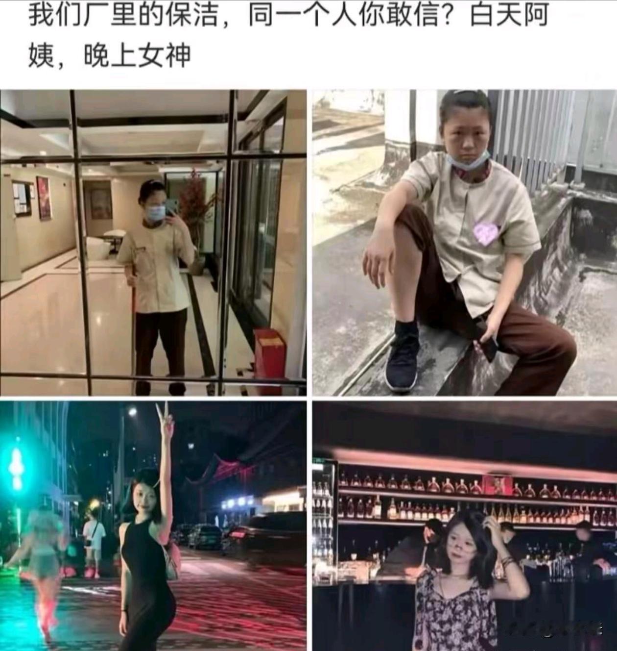 这才是工作是工作，生活是生活