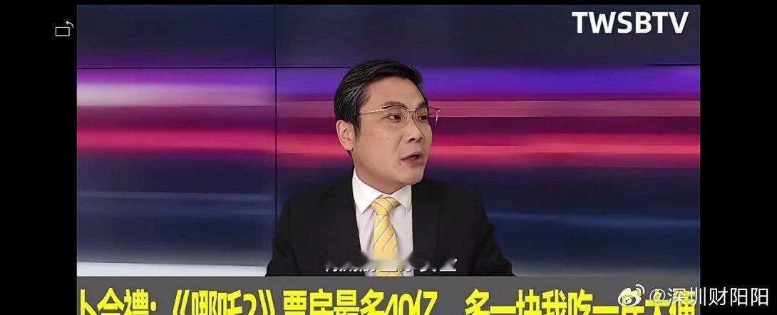 这位“砖家”下辈子不愁吃喝