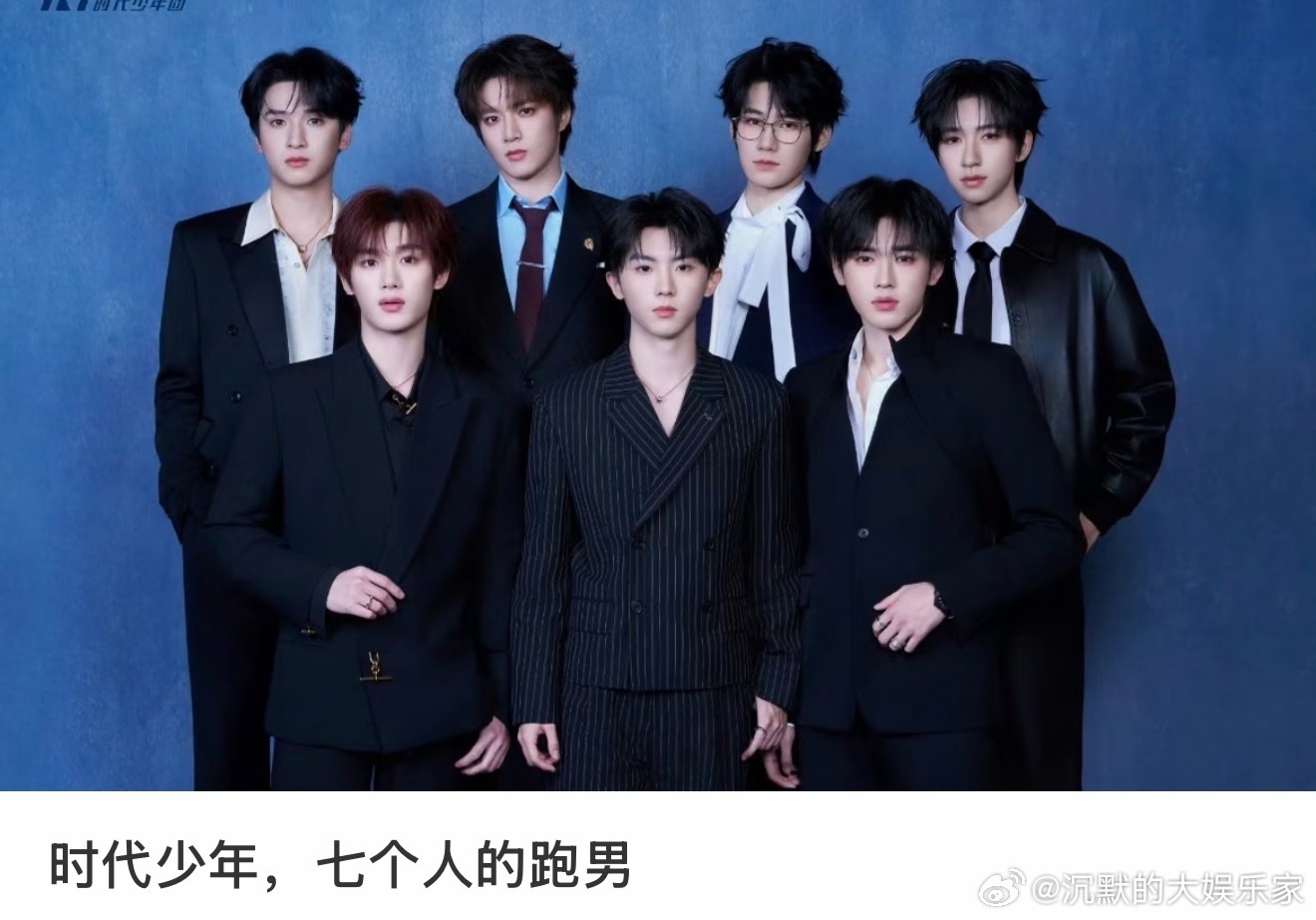 🍉时代少年团全员月底将录制跑男。这次其他6位都会去，所以跑男团要对.决时团撕名