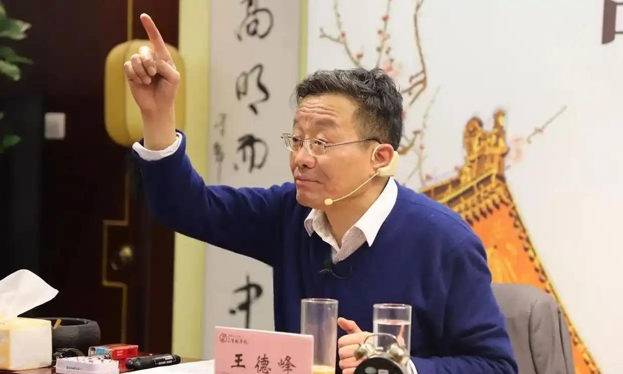 复旦大学教授王德峰，一句话振聋发聩！他说：“今日之中国纵欲汹汹，各种欲望，各食其