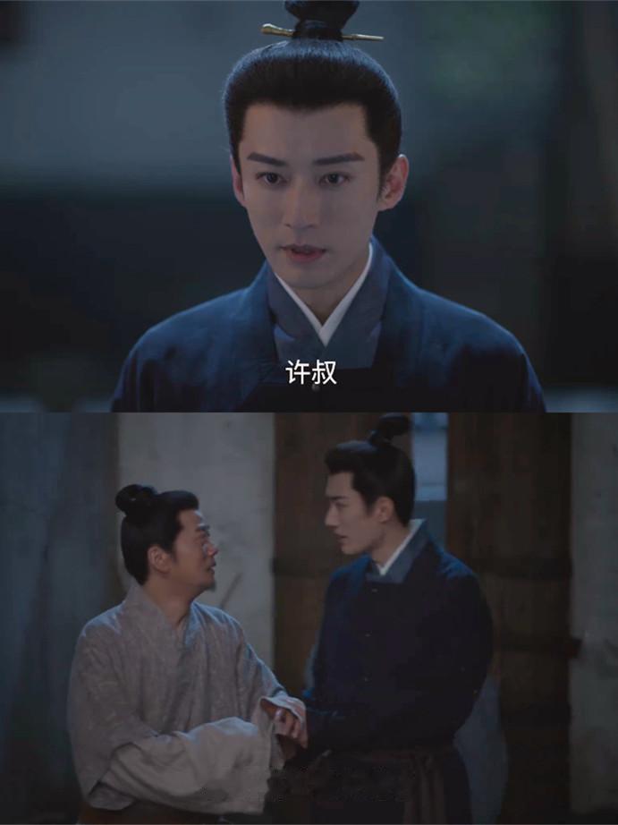 《兰香如故》如果我是许兰香，我不会应韩秀才的提亲，如果要在他和林锦岐中选一个结婚