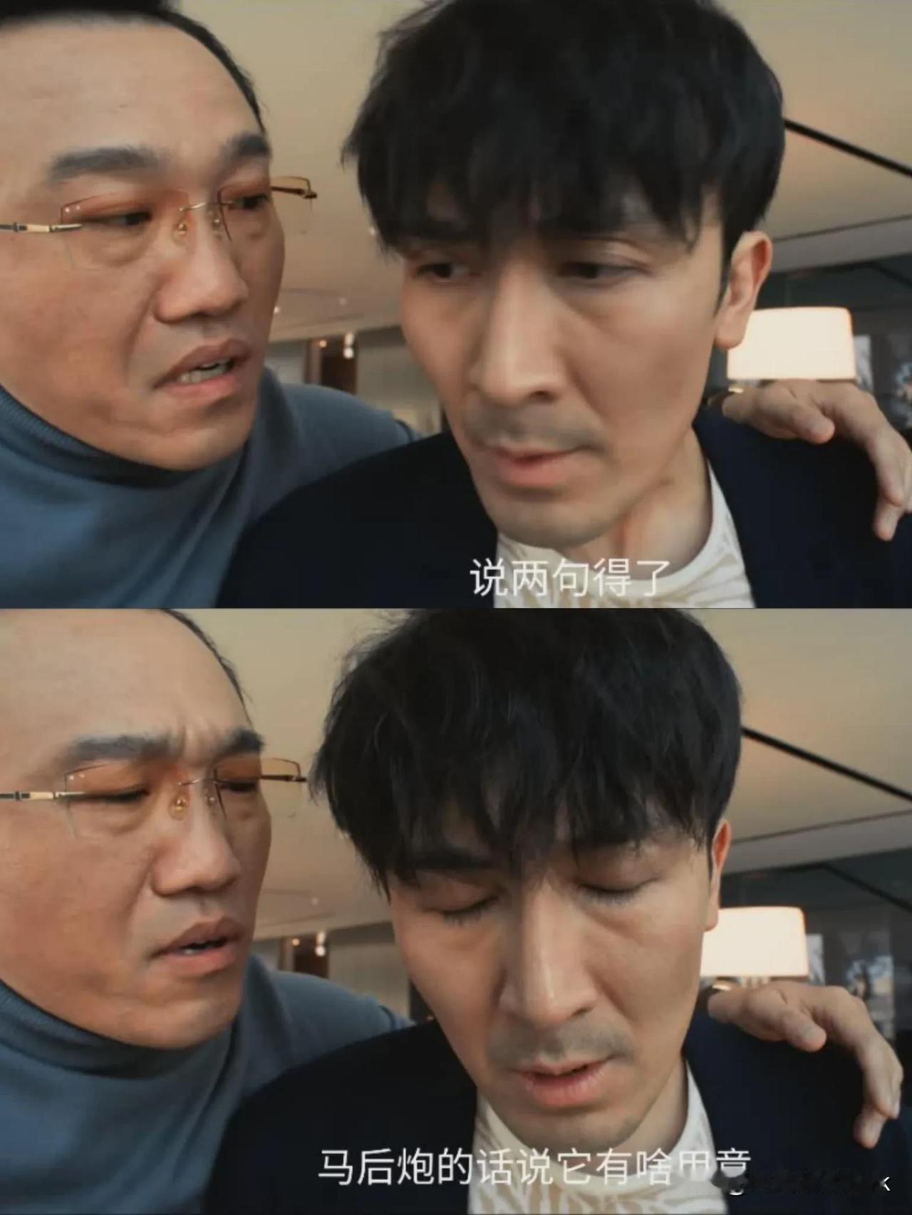 《以法之名》难怪当时他敢搭陈胜龙肩膀，原来他是王大有当时陈胜龙发脾气，吃火锅