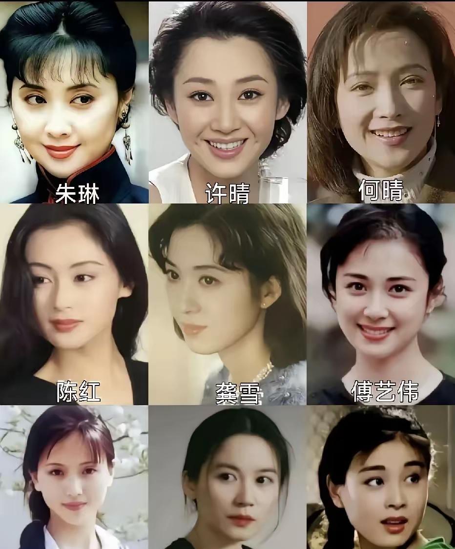 九大美女，谁是第一档？大家一致认为：傅艺伟眼前一亮，龚雪五官标致，气质高贵，陶