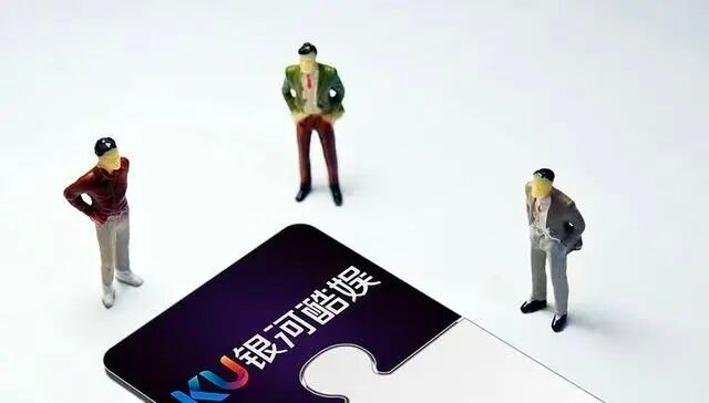 银河酷娱股东变更阿里系控股, 赵露思工作室官宣独立