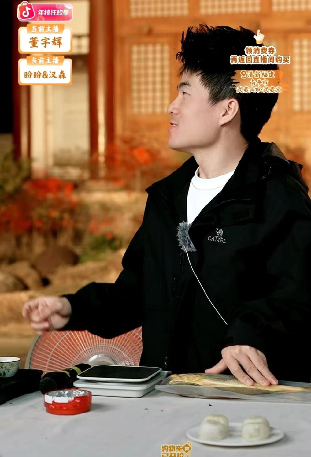 冰冻的海鱼怎么也没想到与辉同行这两晚的直播，它们成了“主角”。还得是盼盼，一句话