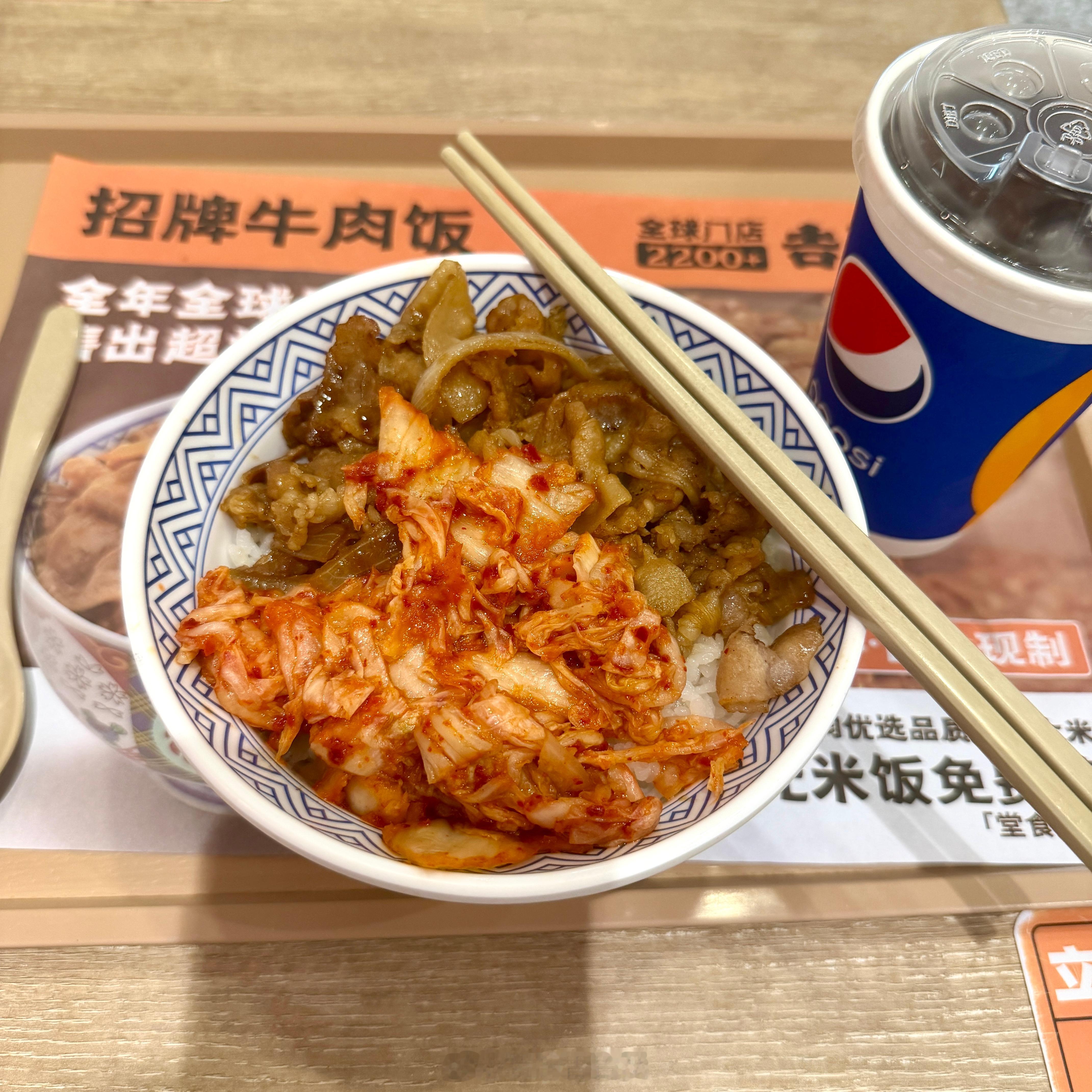 吃饭了吃完了​​​