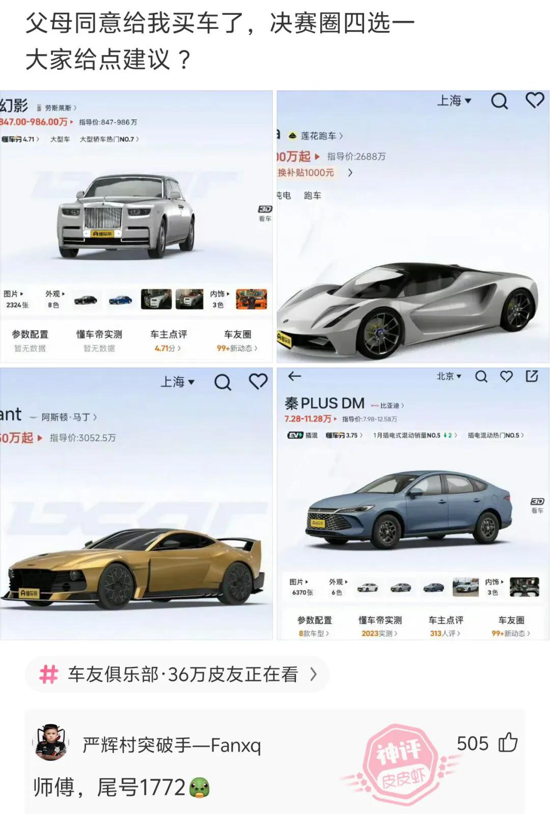 我的宝藏兴趣
